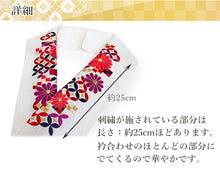 画像をギャラリービューアに読み込む, 半衿 刺繍 6色 黒 白 赤 緑 青緑 七宝 菊 単品 半襟 レディース ポリエステル 洗える 半えり 女性 和装小物 カジュアル 成人式 卒業式 結婚式 振袖 二尺袖 訪問着 パーティー 着物 おしゃれ 日本製 ネコポス便可 あす楽