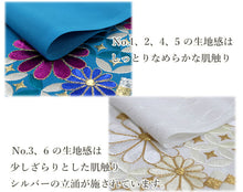 画像をギャラリービューアに読み込む, 半衿 刺繍 6色 黒 白 赤 緑 青緑 七宝 菊 単品 半襟 レディース ポリエステル 洗える 半えり 女性 和装小物 カジュアル 成人式 卒業式 結婚式 振袖 二尺袖 訪問着 パーティー 着物 おしゃれ 日本製 ネコポス便可 あす楽