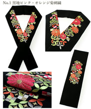 画像をギャラリービューアに読み込む, 半衿 刺繍 6色 黒 白 赤 緑 青緑 七宝 菊 単品 半襟 レディース ポリエステル 洗える 半えり 女性 和装小物 カジュアル 成人式 卒業式 結婚式 振袖 二尺袖 訪問着 パーティー 着物 おしゃれ 日本製 ネコポス便可 あす楽