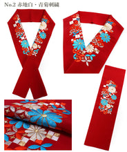 画像をギャラリービューアに読み込む, 半衿 刺繍 6色 黒 白 赤 緑 青緑 七宝 菊 単品 半襟 レディース ポリエステル 洗える 半えり 女性 和装小物 カジュアル 成人式 卒業式 結婚式 振袖 二尺袖 訪問着 パーティー 着物 おしゃれ 日本製 ネコポス便可 あす楽