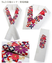 画像をギャラリービューアに読み込む, 半衿 刺繍 6色 黒 白 赤 緑 青緑 七宝 菊 単品 半襟 レディース ポリエステル 洗える 半えり 女性 和装小物 カジュアル 成人式 卒業式 結婚式 振袖 二尺袖 訪問着 パーティー 着物 おしゃれ 日本製 ネコポス便可 あす楽