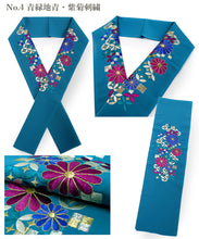 画像をギャラリービューアに読み込む, 半衿 刺繍 6色 黒 白 赤 緑 青緑 七宝 菊 単品 半襟 レディース ポリエステル 洗える 半えり 女性 和装小物 カジュアル 成人式 卒業式 結婚式 振袖 二尺袖 訪問着 パーティー 着物 おしゃれ 日本製 ネコポス便可 あす楽