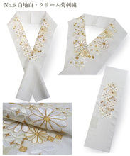 画像をギャラリービューアに読み込む, 半衿 刺繍 6色 黒 白 赤 緑 青緑 七宝 菊 単品 半襟 レディース ポリエステル 洗える 半えり 女性 和装小物 カジュアル 成人式 卒業式 結婚式 振袖 二尺袖 訪問着 パーティー 着物 おしゃれ 日本製 ネコポス便可 あす楽