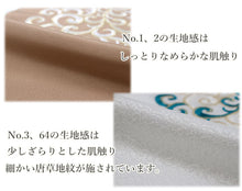 画像をギャラリービューアに読み込む, 半衿 刺繍 黒 白 ベージュ 緑 ゴールド 唐草 単品 半襟 レディース ポリエステル 洗える 半えり 女性 和装小物 カジュアル 成人式 卒業式 結婚式 振袖 二尺袖 訪問着 パーティー 着物 おしゃれ 日本製 ネコポス便可 あす楽