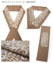 画像をギャラリービューアに読み込む, 半衿 刺繍 黒 白 ベージュ 緑 ゴールド 唐草 単品 半襟 レディース ポリエステル 洗える 半えり 女性 和装小物 カジュアル 成人式 卒業式 結婚式 振袖 二尺袖 訪問着 パーティー 着物 おしゃれ 日本製 ネコポス便可 あす楽