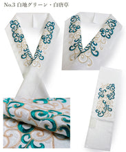 画像をギャラリービューアに読み込む, 半衿 刺繍 黒 白 ベージュ 緑 ゴールド 唐草 単品 半襟 レディース ポリエステル 洗える 半えり 女性 和装小物 カジュアル 成人式 卒業式 結婚式 振袖 二尺袖 訪問着 パーティー 着物 おしゃれ 日本製 ネコポス便可 あす楽