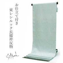 画像をギャラリービューアに読み込む, 洗える長襦袢 東レ シルック 反物 ポリエステル フルオーダー 仕立て付 水色地 桜地紋 縞 ストライプ 唐草 女性 レディース 着物 和装 和服 きもの kimono 単品 おしゃれ 上品 TORAY silloo