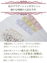 画像をギャラリービューアに読み込む, 半衿 刺繍 唐草更紗 6色 ピンク 渋イエロー 白 ブルー ゴールド グレー 単品 半襟 レディース ポリエステル 洗える 半えり 女性 和装小物 カジュアル 成人式 卒業式 結婚式 振袖 二尺袖 訪問着 パーティー 着物 おしゃれ 日本製 ネコポス便可 あす楽