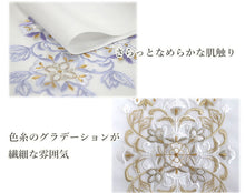 画像をギャラリービューアに読み込む, 半衿 刺繍 唐草更紗 6色 ピンク 渋イエロー 白 ブルー ゴールド グレー 単品 半襟 レディース ポリエステル 洗える 半えり 女性 和装小物 カジュアル 成人式 卒業式 結婚式 振袖 二尺袖 訪問着 パーティー 着物 おしゃれ 日本製 ネコポス便可 あす楽