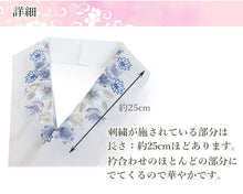 画像をギャラリービューアに読み込む, 半衿 刺繍 華更紗 5色 ピンク イエロー グリーン ブルー ゴールド 単品 半襟 レディース ポリエステル 洗える 半えり 女性 和装小物 カジュアル 成人式 卒業式 結婚式 振袖 二尺袖 訪問着 パーティー 着物 おしゃれ 日本製 ネコポス便可 あす