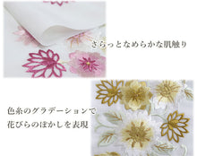 画像をギャラリービューアに読み込む, 半衿 刺繍 華更紗 5色 ピンク イエロー グリーン ブルー ゴールド 単品 半襟 レディース ポリエステル 洗える 半えり 女性 和装小物 カジュアル 成人式 卒業式 結婚式 振袖 二尺袖 訪問着 パーティー 着物 おしゃれ 日本製 ネコポス便可 あす