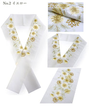 画像をギャラリービューアに読み込む, 半衿 刺繍 華更紗 5色 ピンク イエロー グリーン ブルー ゴールド 単品 半襟 レディース ポリエステル 洗える 半えり 女性 和装小物 カジュアル 成人式 卒業式 結婚式 振袖 二尺袖 訪問着 パーティー 着物 おしゃれ 日本製 ネコポス便可 あす