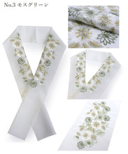 画像をギャラリービューアに読み込む, 半衿 刺繍 華更紗 5色 ピンク イエロー グリーン ブルー ゴールド 単品 半襟 レディース ポリエステル 洗える 半えり 女性 和装小物 カジュアル 成人式 卒業式 結婚式 振袖 二尺袖 訪問着 パーティー 着物 おしゃれ 日本製 ネコポス便可 あす