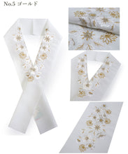画像をギャラリービューアに読み込む, 半衿 刺繍 華更紗 5色 ピンク イエロー グリーン ブルー ゴールド 単品 半襟 レディース ポリエステル 洗える 半えり 女性 和装小物 カジュアル 成人式 卒業式 結婚式 振袖 二尺袖 訪問着 パーティー 着物 おしゃれ 日本製 ネコポス便可 あす