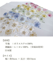 画像をギャラリービューアに読み込む, 半衿 刺繍 華更紗 5色 ピンク イエロー グリーン ブルー ゴールド 単品 半襟 レディース ポリエステル 洗える 半えり 女性 和装小物 カジュアル 成人式 卒業式 結婚式 振袖 二尺袖 訪問着 パーティー 着物 おしゃれ 日本製 ネコポス便可 あす