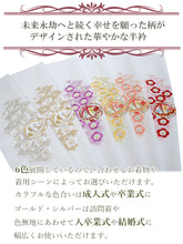画像をギャラリービューアに読み込む, 半衿 刺繍 梅 青海波 毬 6色 赤 ピンク イエロー 紫 ゴールド シルバー 単品 半襟 レディース ポリエステル 洗える 半えり 女性 和装小物 カジュアル 成人式 卒業式 結婚式 振袖 二尺袖 訪問着 パーティー 着物 おしゃれ 日本製 ネコポス便