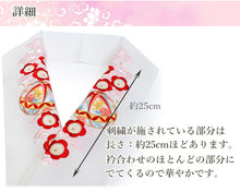 画像をギャラリービューアに読み込む, 半衿 刺繍 梅 青海波 毬 6色 赤 ピンク イエロー 紫 ゴールド シルバー 単品 半襟 レディース ポリエステル 洗える 半えり 女性 和装小物 カジュアル 成人式 卒業式 結婚式 振袖 二尺袖 訪問着 パーティー 着物 おしゃれ 日本製 ネコポス便