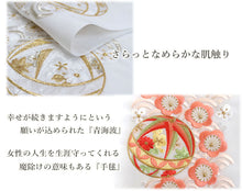 画像をギャラリービューアに読み込む, 半衿 刺繍 梅 青海波 毬 6色 赤 ピンク イエロー 紫 ゴールド シルバー 単品 半襟 レディース ポリエステル 洗える 半えり 女性 和装小物 カジュアル 成人式 卒業式 結婚式 振袖 二尺袖 訪問着 パーティー 着物 おしゃれ 日本製 ネコポス便