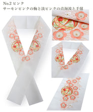 画像をギャラリービューアに読み込む, 半衿 刺繍 梅 青海波 毬 6色 赤 ピンク イエロー 紫 ゴールド シルバー 単品 半襟 レディース ポリエステル 洗える 半えり 女性 和装小物 カジュアル 成人式 卒業式 結婚式 振袖 二尺袖 訪問着 パーティー 着物 おしゃれ 日本製 ネコポス便