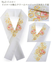 画像をギャラリービューアに読み込む, 半衿 刺繍 梅 青海波 毬 6色 赤 ピンク イエロー 紫 ゴールド シルバー 単品 半襟 レディース ポリエステル 洗える 半えり 女性 和装小物 カジュアル 成人式 卒業式 結婚式 振袖 二尺袖 訪問着 パーティー 着物 おしゃれ 日本製 ネコポス便