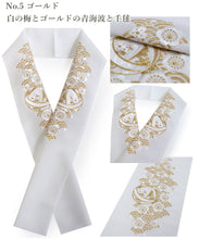 画像をギャラリービューアに読み込む, 半衿 刺繍 梅 青海波 毬 6色 赤 ピンク イエロー 紫 ゴールド シルバー 単品 半襟 レディース ポリエステル 洗える 半えり 女性 和装小物 カジュアル 成人式 卒業式 結婚式 振袖 二尺袖 訪問着 パーティー 着物 おしゃれ 日本製 ネコポス便