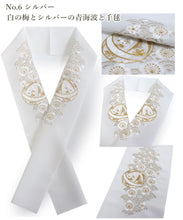 画像をギャラリービューアに読み込む, 半衿 刺繍 梅 青海波 毬 6色 赤 ピンク イエロー 紫 ゴールド シルバー 単品 半襟 レディース ポリエステル 洗える 半えり 女性 和装小物 カジュアル 成人式 卒業式 結婚式 振袖 二尺袖 訪問着 パーティー 着物 おしゃれ 日本製 ネコポス便