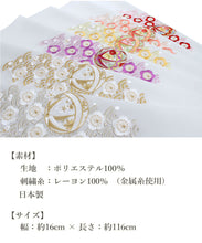 画像をギャラリービューアに読み込む, 半衿 刺繍 梅 青海波 毬 6色 赤 ピンク イエロー 紫 ゴールド シルバー 単品 半襟 レディース ポリエステル 洗える 半えり 女性 和装小物 カジュアル 成人式 卒業式 結婚式 振袖 二尺袖 訪問着 パーティー 着物 おしゃれ 日本製 ネコポス便