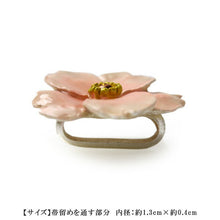 画像をギャラリービューアに読み込む, 帯留 馴染み桜 さくら 単品 三分紐を通す シンプル 和 可愛い 帯留め 帯どめ 軽量 小紋 洒落着 色無地 パーティー オールシーズン カジュアル 母の日 プレゼント ギフト 贈り物 和装小物 着物 和服 和装 帯飾り SUU 日本製 アクセサリー あす楽