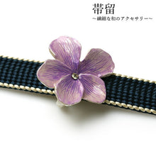 画像をギャラリービューアに読み込む, 帯留 スミレ一輪 すみれ はな 単品 三分紐を通す シンプル 和 可愛い 帯留め 帯どめ 軽量 小紋 洒落着 色無地 パーティー オールシーズン カジュアル 母の日 プレゼント ギフト 贈り物 和装小物 着物 和服 和装 帯飾り SUU 日本製 アクセサリー あす楽