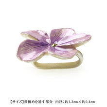 画像をギャラリービューアに読み込む, 帯留 スミレ一輪 すみれ はな 単品 三分紐を通す シンプル 和 可愛い 帯留め 帯どめ 軽量 小紋 洒落着 色無地 パーティー オールシーズン カジュアル 母の日 プレゼント ギフト 贈り物 和装小物 着物 和服 和装 帯飾り SUU 日本製 アクセサリー あす楽