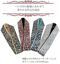 画像をギャラリービューアに読み込む, 伊達衿 重ね襟 振袖 成人式 重ね衿 伊達襟 黒 紺 エンジ グレー 唐草 二尺袖 袴 卒業式 リバーシブル 結婚式 披露宴 着物 和装 和服 女性 レディース 大学生 日本製