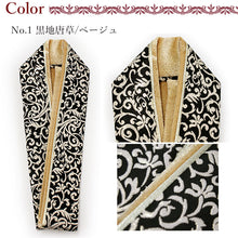 画像をギャラリービューアに読み込む, 伊達衿 重ね襟 振袖 成人式 重ね衿 伊達襟 黒 紺 エンジ グレー 唐草 二尺袖 袴 卒業式 リバーシブル 結婚式 披露宴 着物 和装 和服 女性 レディース 大学生 日本製