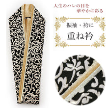 画像をギャラリービューアに読み込む, 伊達衿 重ね襟 振袖 成人式 重ね衿 伊達襟 黒 紺 エンジ グレー 唐草 二尺袖 袴 卒業式 リバーシブル 結婚式 披露宴 着物 和装 和服 女性 レディース 大学生 日本製