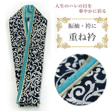 画像をギャラリービューアに読み込む, 伊達衿 重ね襟 振袖 成人式 重ね衿 伊達襟 黒 紺 エンジ グレー 唐草 二尺袖 袴 卒業式 リバーシブル 結婚式 披露宴 着物 和装 和服 女性 レディース 大学生 日本製