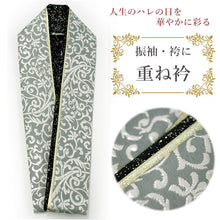 画像をギャラリービューアに読み込む, 伊達衿 重ね襟 振袖 成人式 重ね衿 伊達襟 黒 紺 エンジ グレー 唐草 二尺袖 袴 卒業式 リバーシブル 結婚式 披露宴 着物 和装 和服 女性 レディース 大学生 日本製