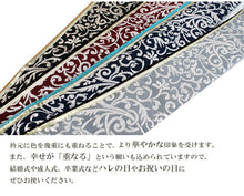 画像をギャラリービューアに読み込む, 伊達衿 重ね襟 振袖 成人式 重ね衿 伊達襟 黒 紺 エンジ グレー 唐草 二尺袖 袴 卒業式 リバーシブル 結婚式 披露宴 着物 和装 和服 女性 レディース 大学生 日本製