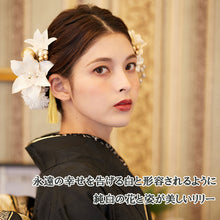 画像をギャラリービューアに読み込む, 成人式 髪飾り 13点セット 白 ゴールド ゆり 花 ちりめん ラインストーン 卒業式 前撮り 袴 振袖 結婚式 和装 和服 着物 コサージュ かんざし ヘアアクセサリー 日本製