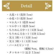画像をギャラリービューアに読み込む, 成人式 髪飾り 13点セット 白 ゴールド ゆり 花 ちりめん ラインストーン 卒業式 前撮り 袴 振袖 結婚式 和装 和服 着物 コサージュ かんざし ヘアアクセサリー 日本製