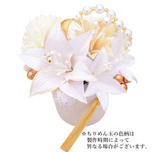 画像をギャラリービューアに読み込む, 成人式 髪飾り 13点セット 白 ゴールド ゆり 花 ちりめん ラインストーン 卒業式 前撮り 袴 振袖 結婚式 和装 和服 着物 コサージュ かんざし ヘアアクセサリー 日本製