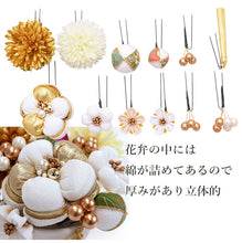 画像をギャラリービューアに読み込む, 成人式 髪飾り 12点セット 白 ゴールド 梅 花 つまみ細工 ちりめん 卒業式 前撮り 袴 振袖 結婚式 和装 着物 コサージュ かんざし ヘアアクセサリー 日本製