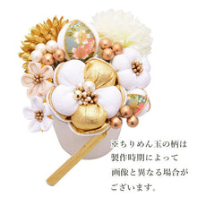 画像をギャラリービューアに読み込む, 成人式 髪飾り 12点セット 白 ゴールド 梅 花 つまみ細工 ちりめん 卒業式 前撮り 袴 振袖 結婚式 和装 着物 コサージュ かんざし ヘアアクセサリー 日本製