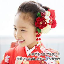 画像をギャラリービューアに読み込む, 成人式 髪飾り 12点セット 赤 イエロー 梅 花 つまみ細工 藤下がり ちりめん 卒業式 前撮り 袴 振袖 結婚式 和装 着物 かんざし ヘアアクセサリー