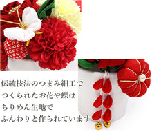 画像をギャラリービューアに読み込む, 成人式 髪飾り 12点セット 赤 イエロー 梅 花 つまみ細工 藤下がり ちりめん 卒業式 前撮り 袴 振袖 結婚式 和装 着物 かんざし ヘアアクセサリー