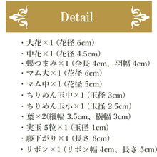 画像をギャラリービューアに読み込む, 成人式 髪飾り 12点セット 赤 イエロー 梅 花 つまみ細工 藤下がり ちりめん 卒業式 前撮り 袴 振袖 結婚式 和装 着物 かんざし ヘアアクセサリー