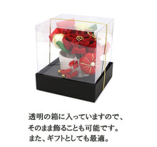 画像をギャラリービューアに読み込む, 成人式 髪飾り 12点セット 赤 イエロー 梅 花 つまみ細工 藤下がり ちりめん 卒業式 前撮り 袴 振袖 結婚式 和装 着物 かんざし ヘアアクセサリー