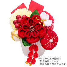 画像をギャラリービューアに読み込む, 成人式 髪飾り 12点セット 赤 イエロー 梅 花 つまみ細工 藤下がり ちりめん 卒業式 前撮り 袴 振袖 結婚式 和装 着物 かんざし ヘアアクセサリー