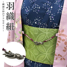 画像をギャラリービューアに読み込む, 羽織紐 蛸 たこ タコ 単品 シンプル 和 可愛い 羽織留め はおりひも S カン 小紋 洒落着 色無地 パーティー オールシーズン カジュアル 母の日 プレゼント ギフト 贈り物 和装小物 着物 和服 和装 帯飾り SUU 日本製 アクセサリー 送料無料 あす楽