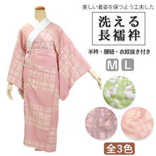 画像をギャラリービューアに読み込む, 長襦袢 洗える M L サイズ 3カラー ピンク パープル グリーン ポリエステル 半衿 腰紐 衣紋抜き レディース 女性 長じゅばん 和装下着 和装 和服 着物 単衣 袷 仕立て上がり 小紋 紬 春 秋 冬 カジュアル クリスマス 初詣 あす楽 送料無料