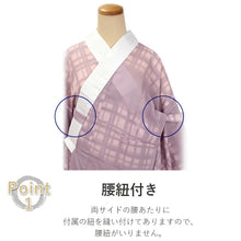 画像をギャラリービューアに読み込む, 長襦袢 洗える M L サイズ 3カラー ピンク パープル グリーン ポリエステル 半衿 腰紐 衣紋抜き レディース 女性 長じゅばん 和装下着 和装 和服 着物 単衣 袷 仕立て上がり 小紋 紬 春 秋 冬 カジュアル クリスマス 初詣 あす楽 送料無料