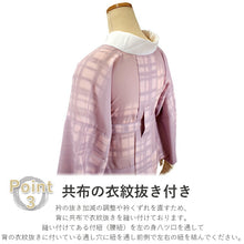 画像をギャラリービューアに読み込む, 長襦袢 洗える M L サイズ 3カラー ピンク パープル グリーン ポリエステル 半衿 腰紐 衣紋抜き レディース 女性 長じゅばん 和装下着 和装 和服 着物 単衣 袷 仕立て上がり 小紋 紬 春 秋 冬 カジュアル クリスマス 初詣 あす楽 送料無料